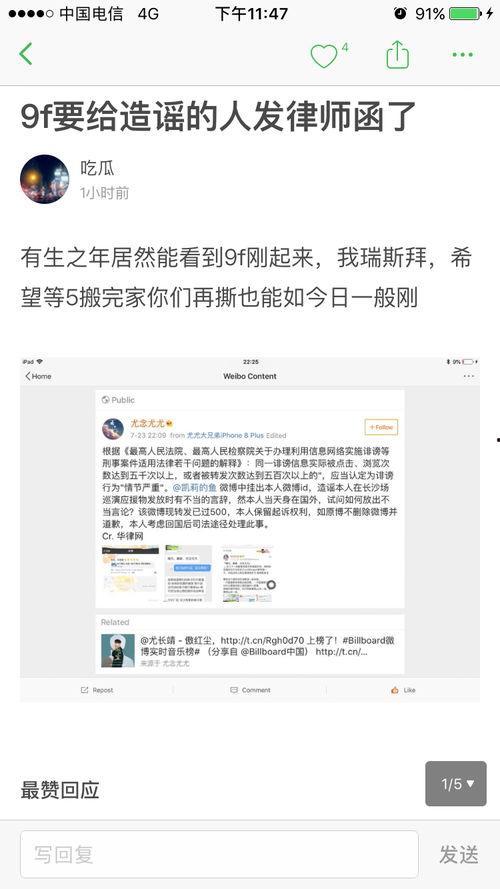吃瓜网的电话怎么注销,吃瓜网用户注销指南揭秘