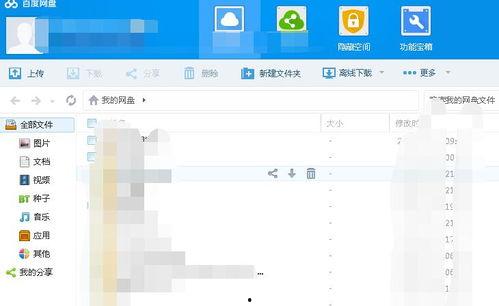 读我心声吃大瓜小说百度网盘,揭秘小说背后的秘密与惊喜